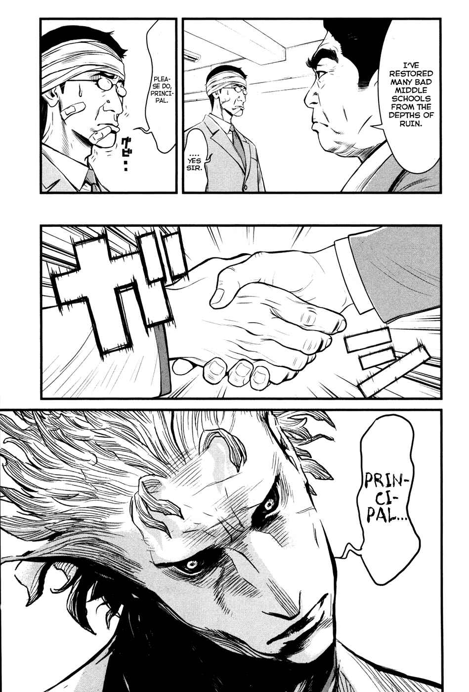 Page 6 Chapter 52 Wolf Guy - Emblem of the Wolf