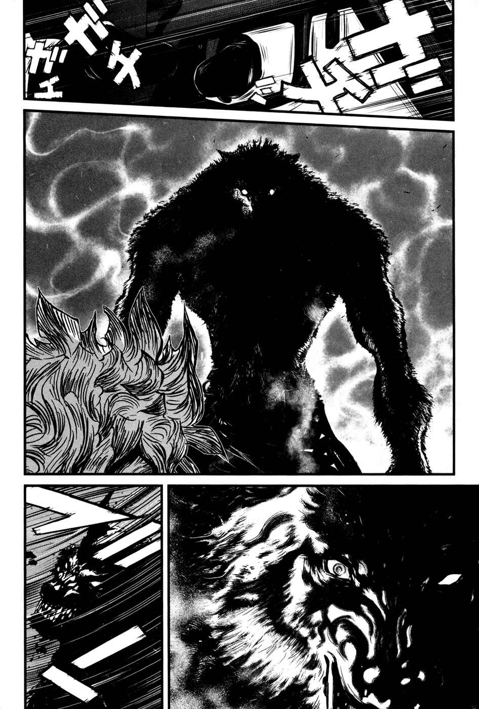Page 7 Chapter 46 Wolf Guy - Emblem of the Wolf