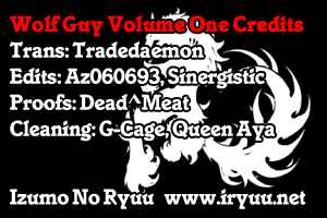 Page 20 Chapter 7 Wolf Guy - Emblem of the Wolf