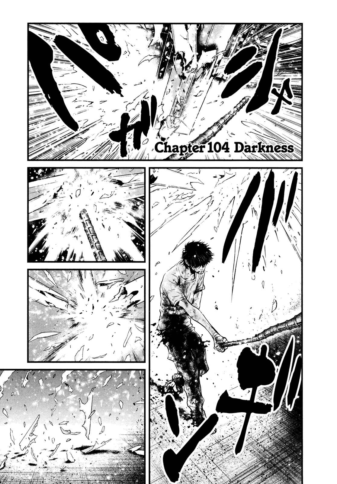 Page 1 Chapter 104 Wolf Guy - Emblem of the Wolf
