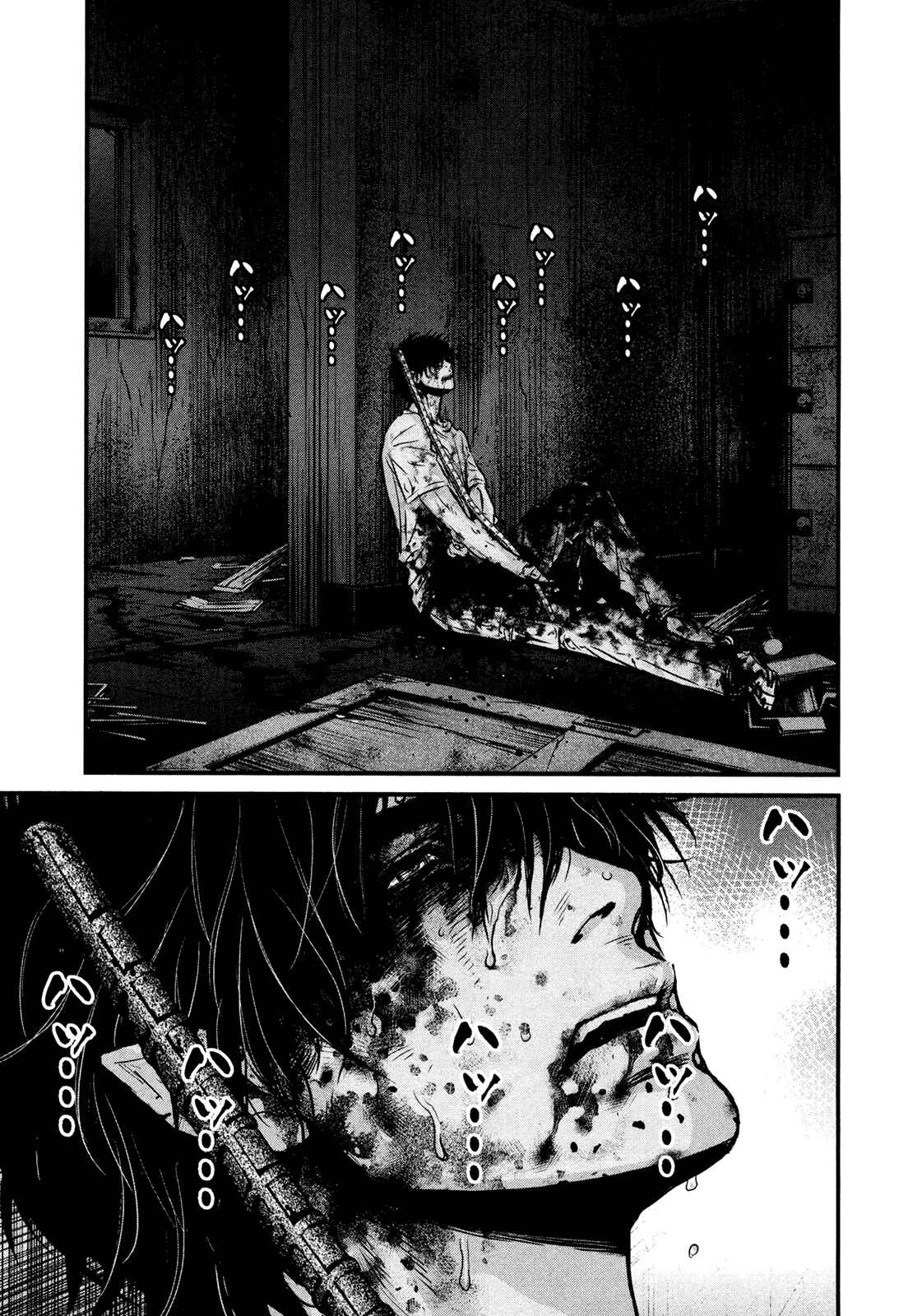 Page 5 Chapter 104 Wolf Guy - Emblem of the Wolf