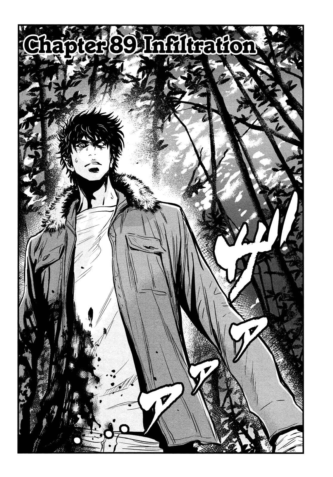 Page 3 Chapter 89 Wolf Guy - Emblem of the Wolf