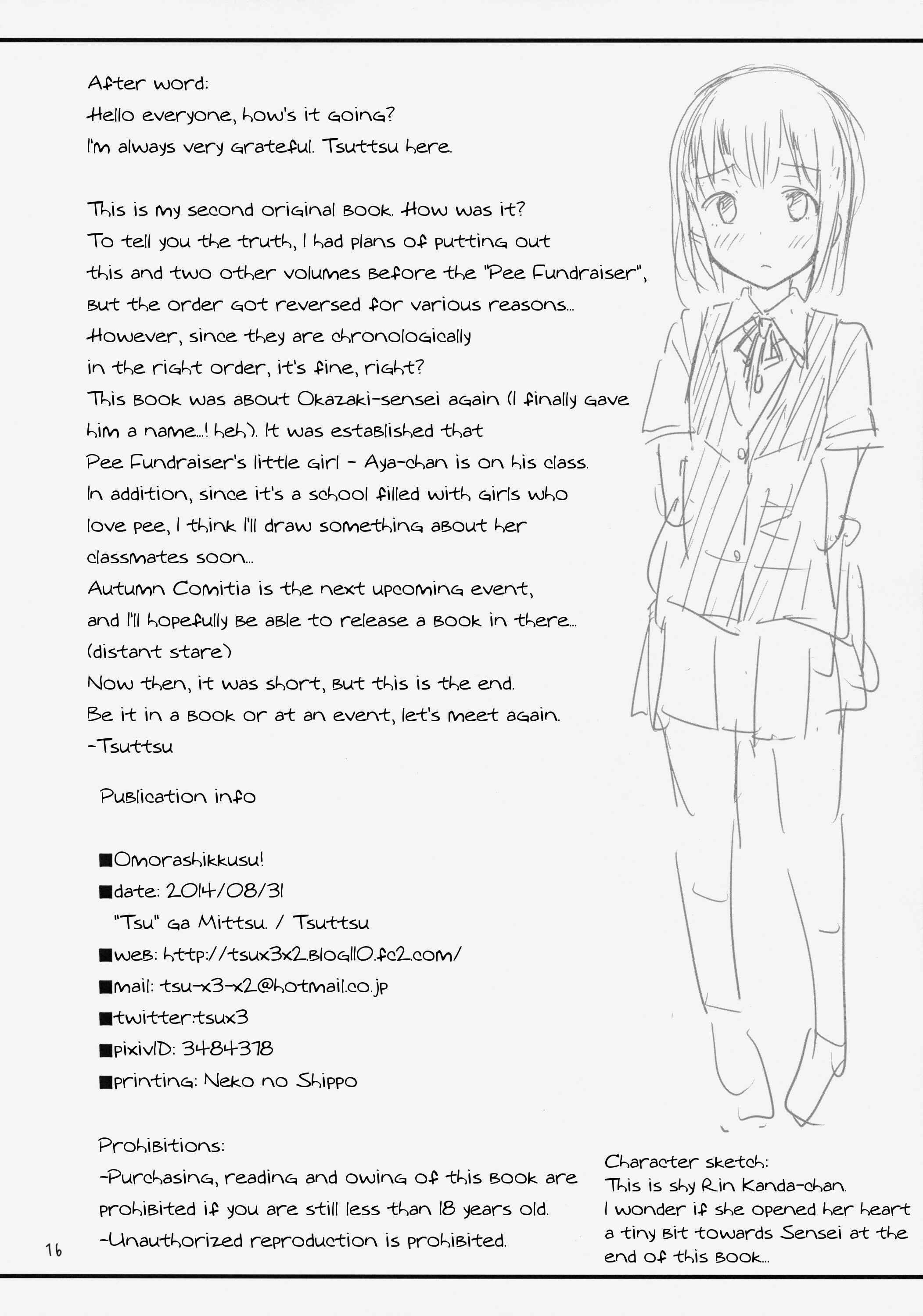 Page 17 Chapter Unknown_88e2 Omorashix!