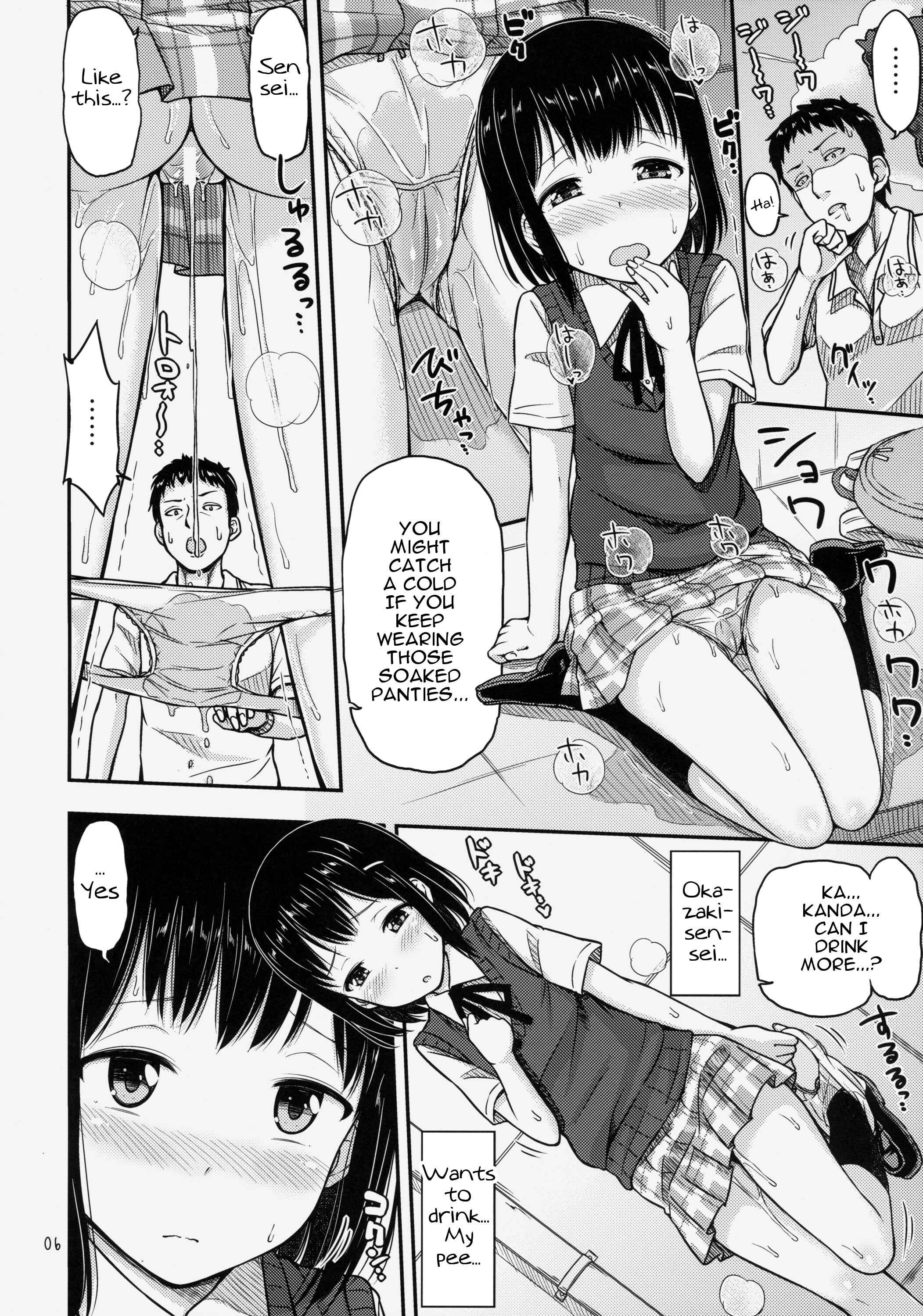 Page 7 Chapter Unknown_88e2 Omorashix!