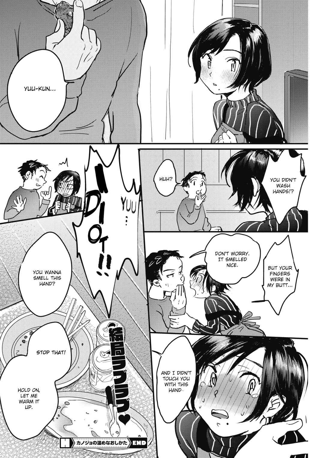 Page 20 Chapter 7 Kimi no Taion
