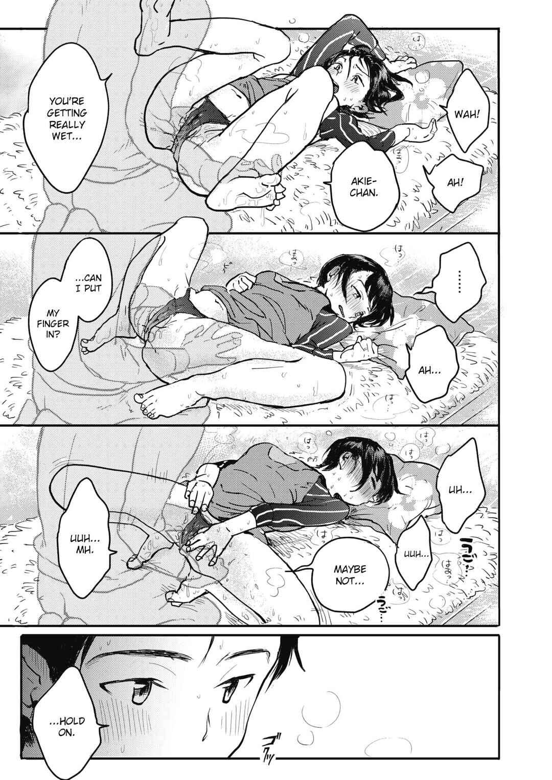 Page 9 Chapter 7 Kimi no Taion