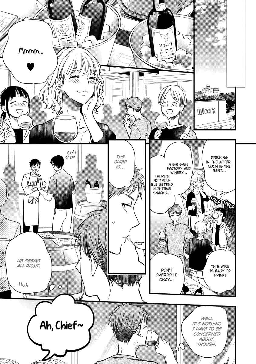Page 11 Chapter 2 Shokkan Harassment