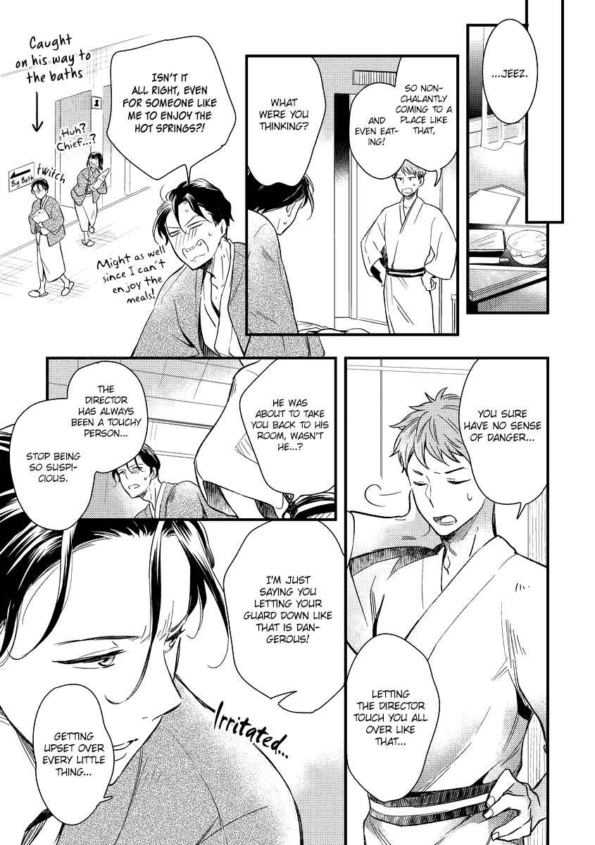 Page 25 Chapter 2 Shokkan Harassment