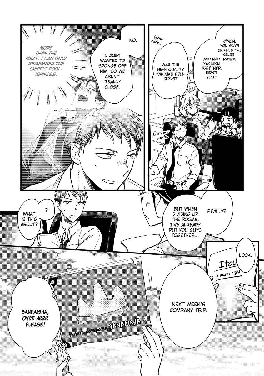 Page 8 Chapter 2 Shokkan Harassment