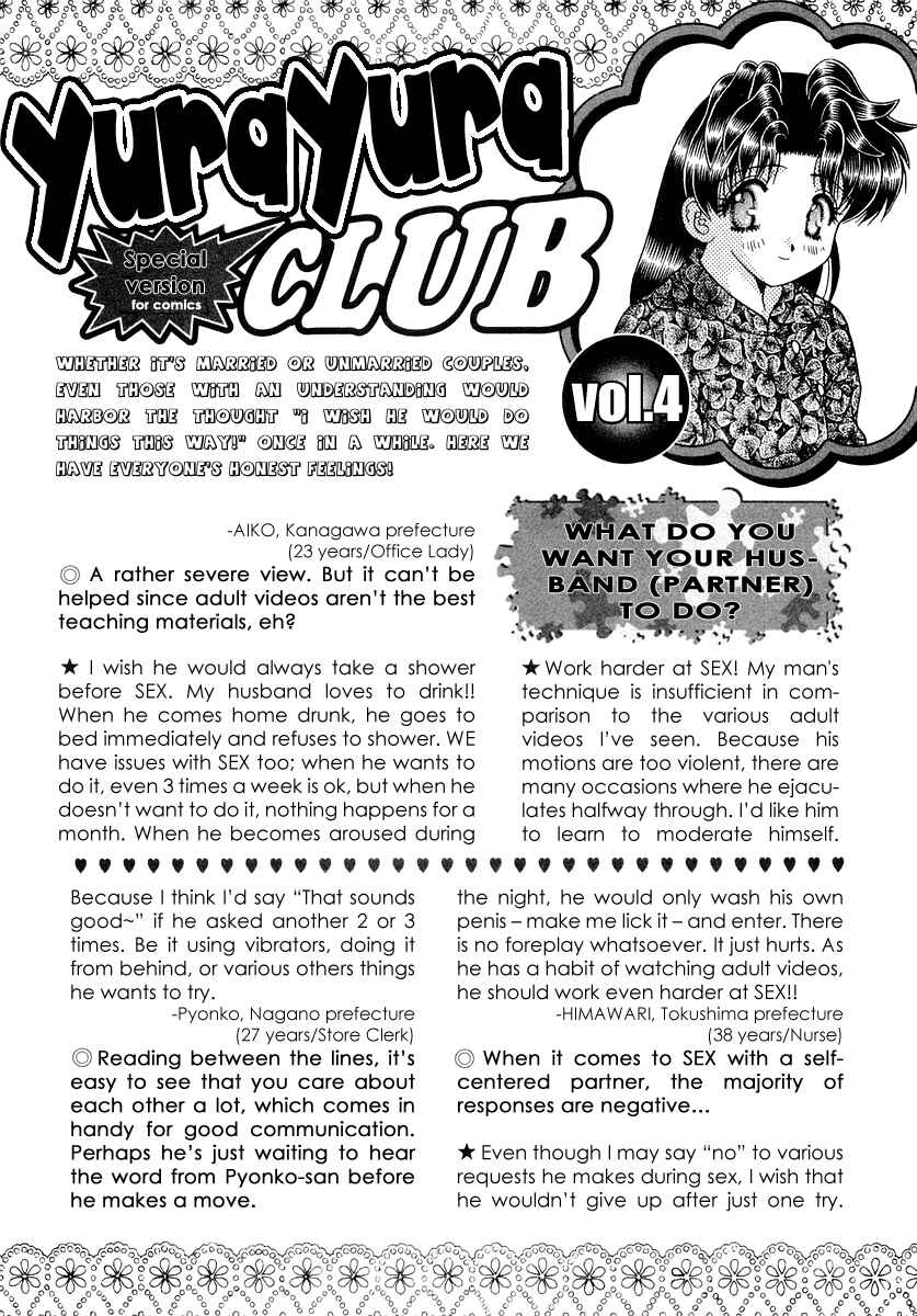 Page 21 Chapter 5 Futari Ecchi for Ladies
