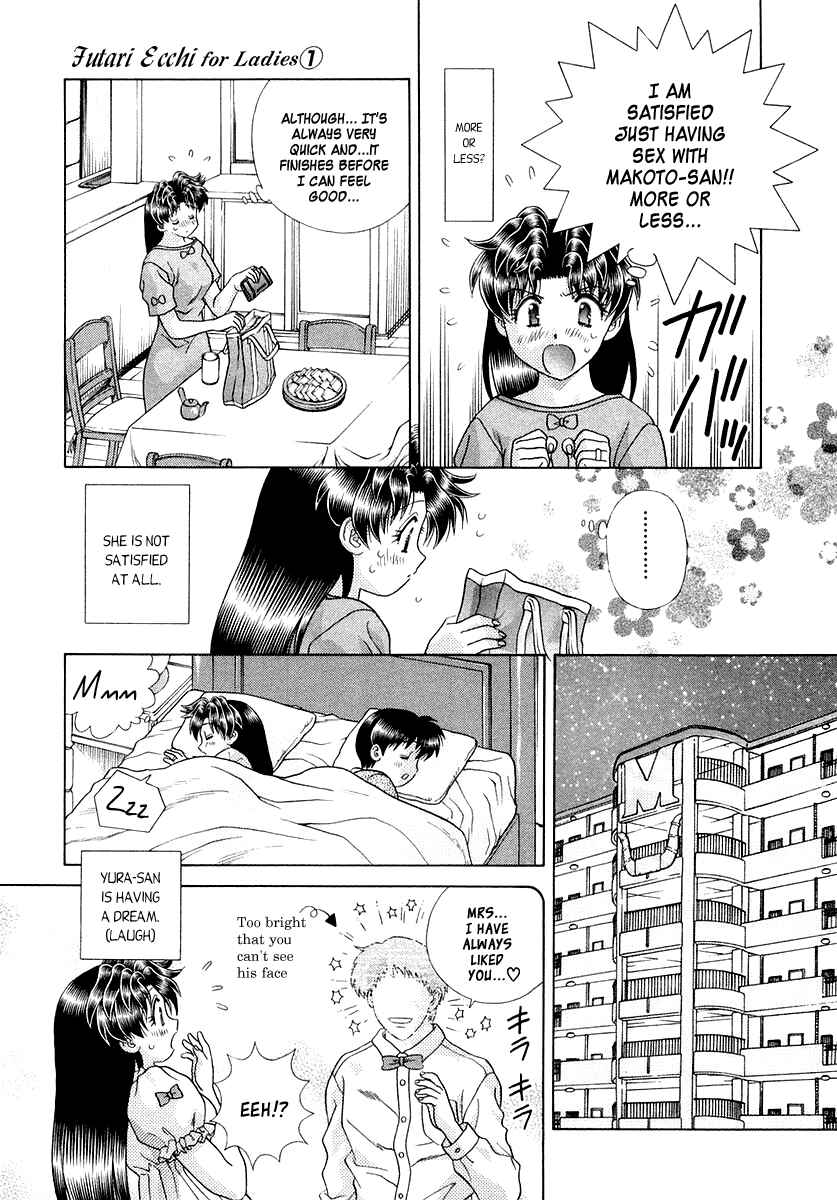 Page 5 Chapter 5 Futari Ecchi for Ladies