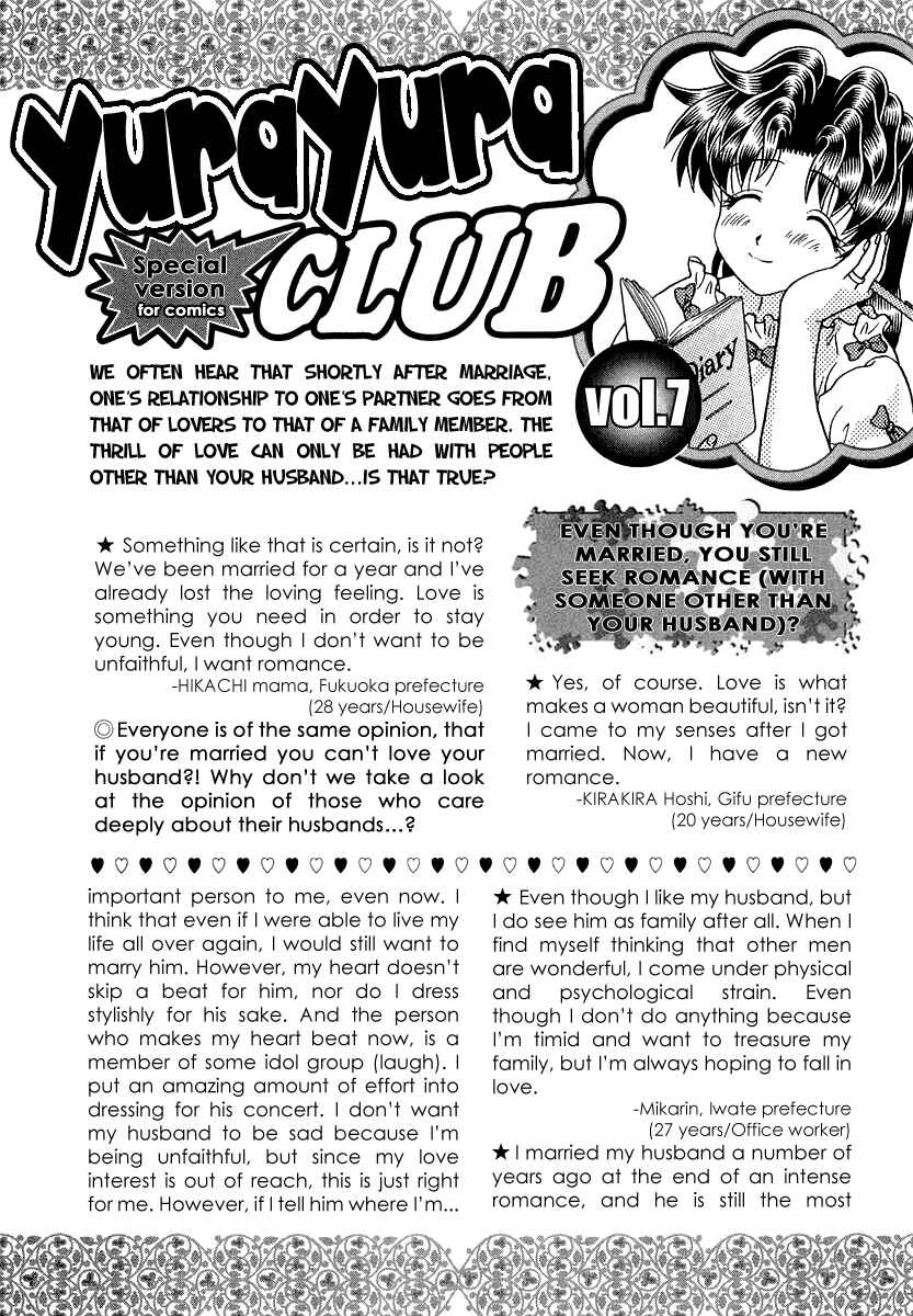 Page 21 Chapter 8 Futari Ecchi for Ladies