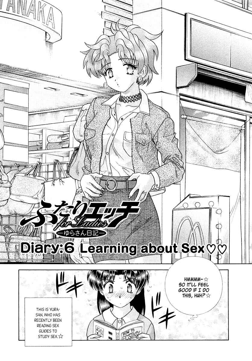 Page 1 Chapter 6 Futari Ecchi for Ladies