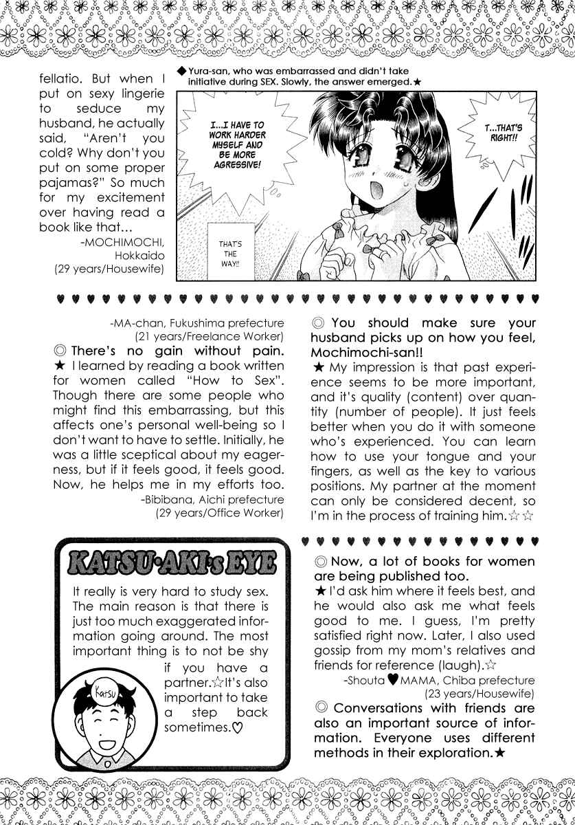 Page 22 Chapter 6 Futari Ecchi for Ladies