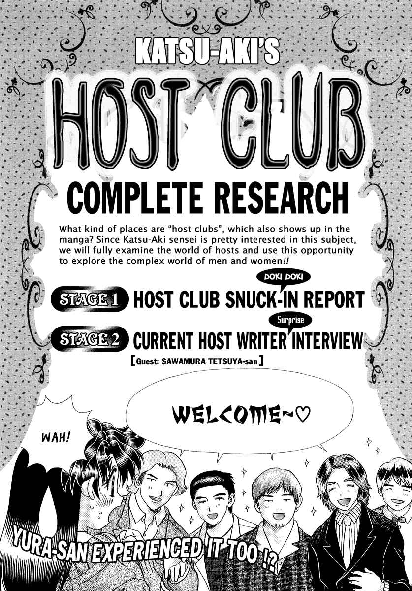 Page 23 Chapter 6 Futari Ecchi for Ladies