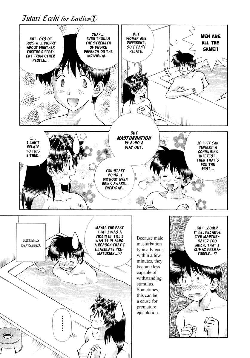 Page 9 Chapter 6 Futari Ecchi for Ladies