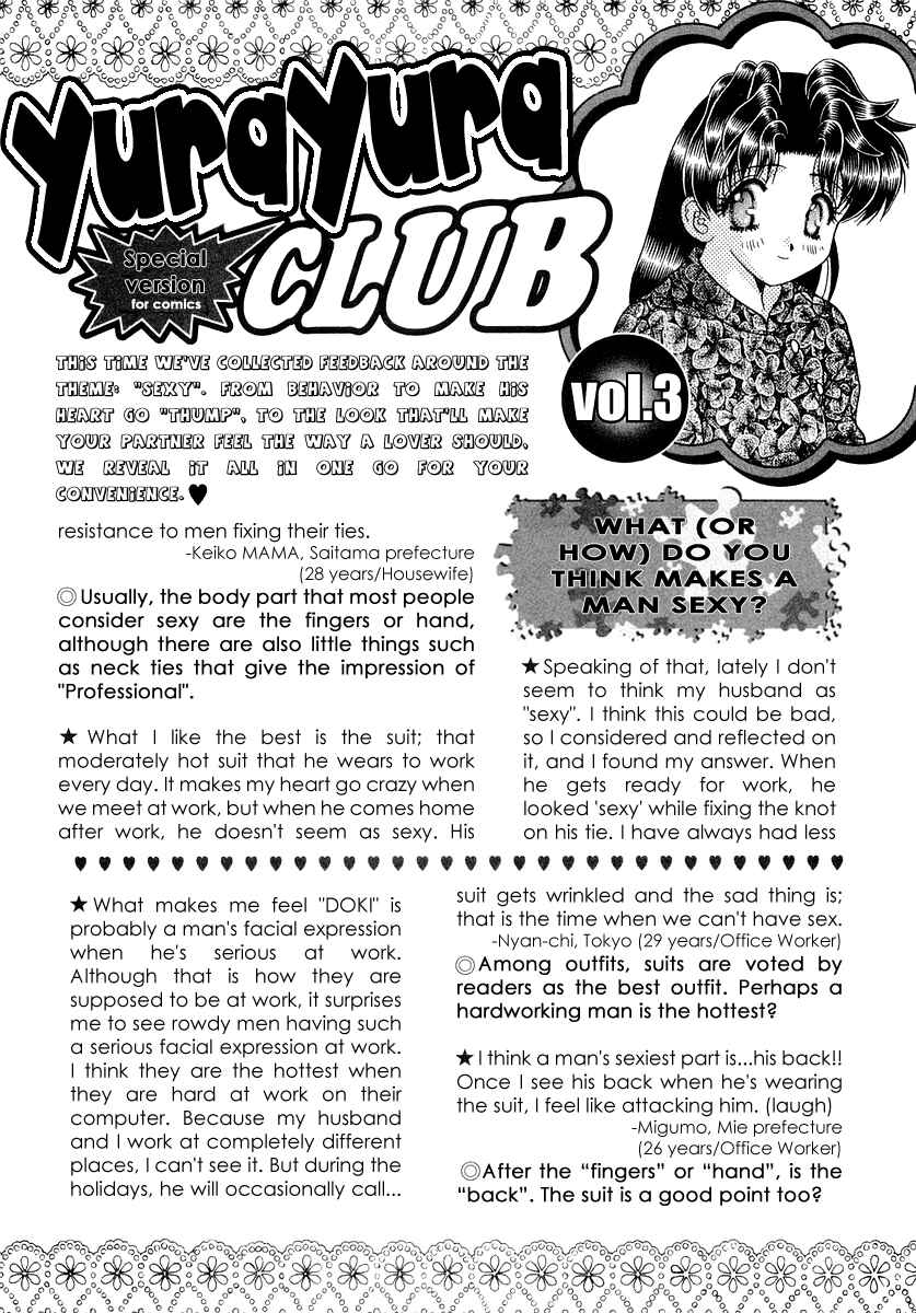 Page 27 Chapter 4 Futari Ecchi for Ladies