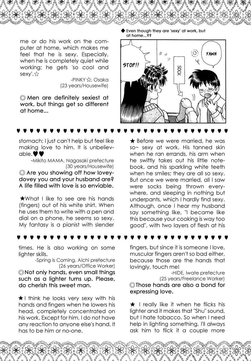 Page 28 Chapter 4 Futari Ecchi for Ladies