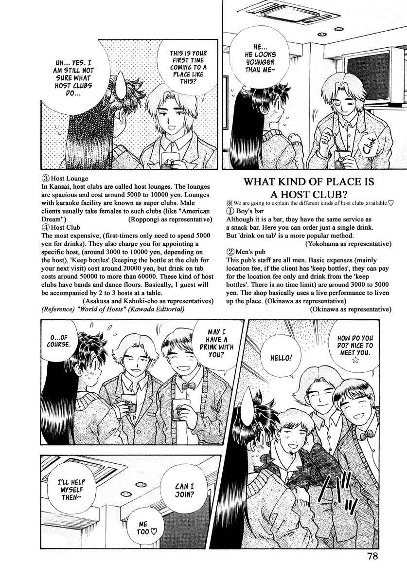 Page 9 Chapter 4 Futari Ecchi for Ladies
