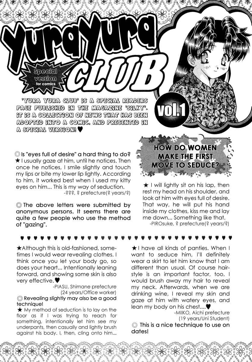 Page 21 Chapter 2 Futari Ecchi for Ladies