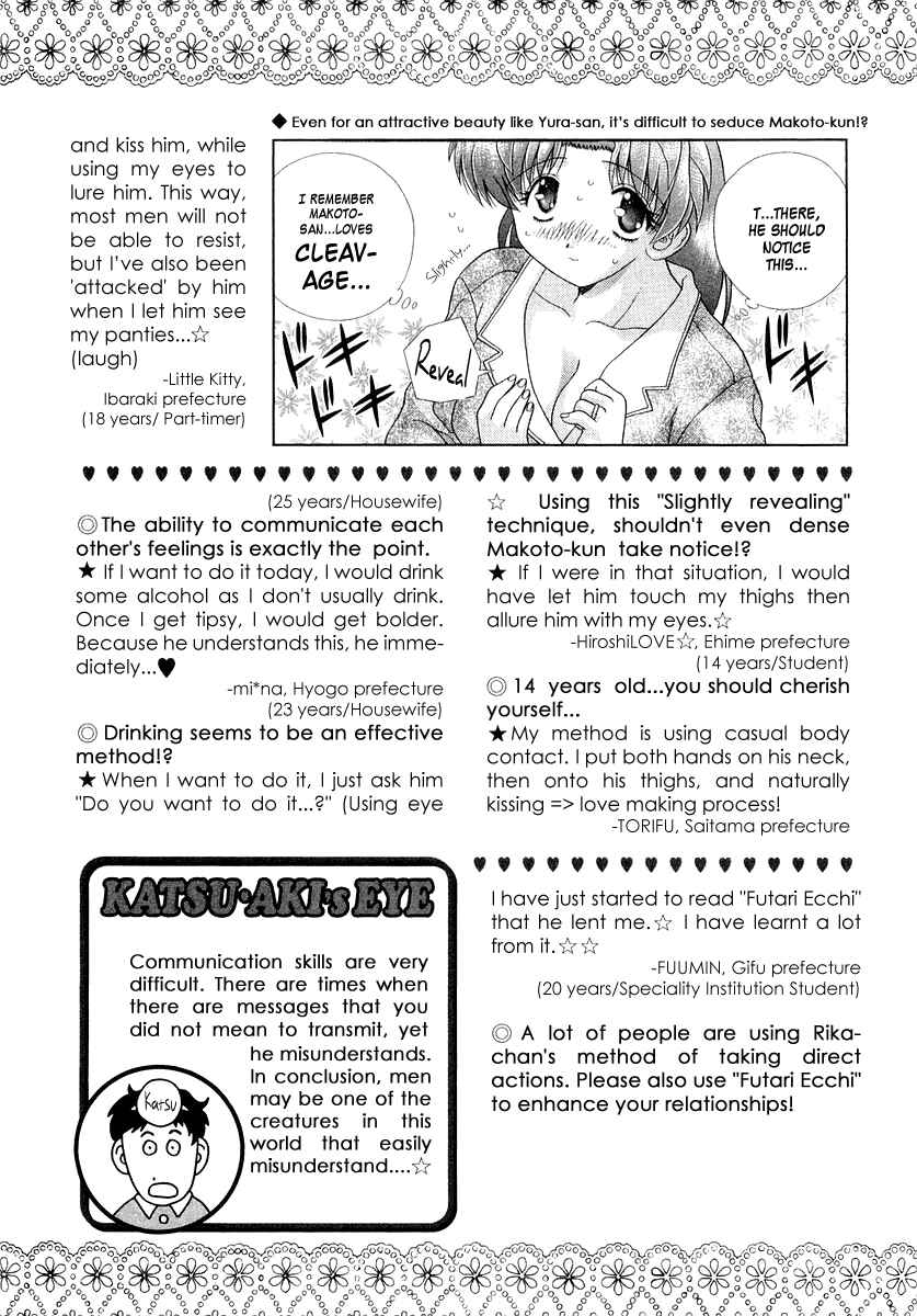 Page 22 Chapter 2 Futari Ecchi for Ladies