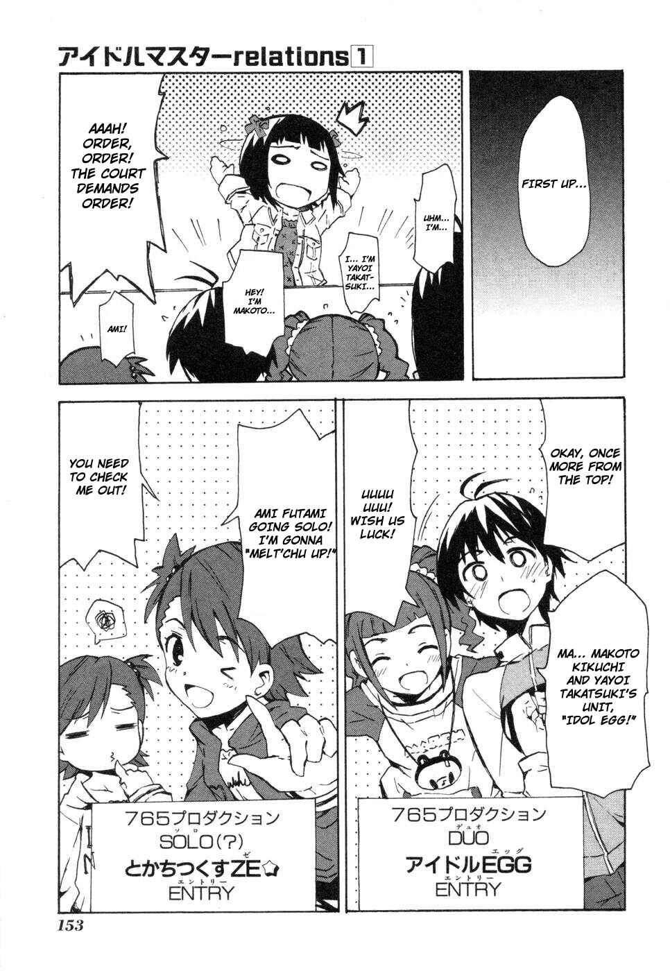 Page 17 Chapter 6 THE iDOLM@STER relations