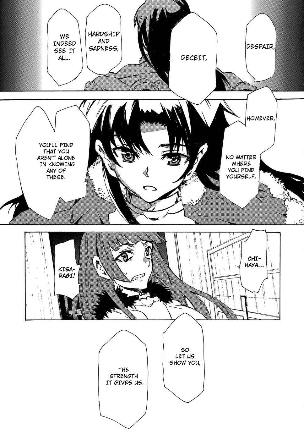 Page 11 Chapter 14 THE iDOLM@STER relations