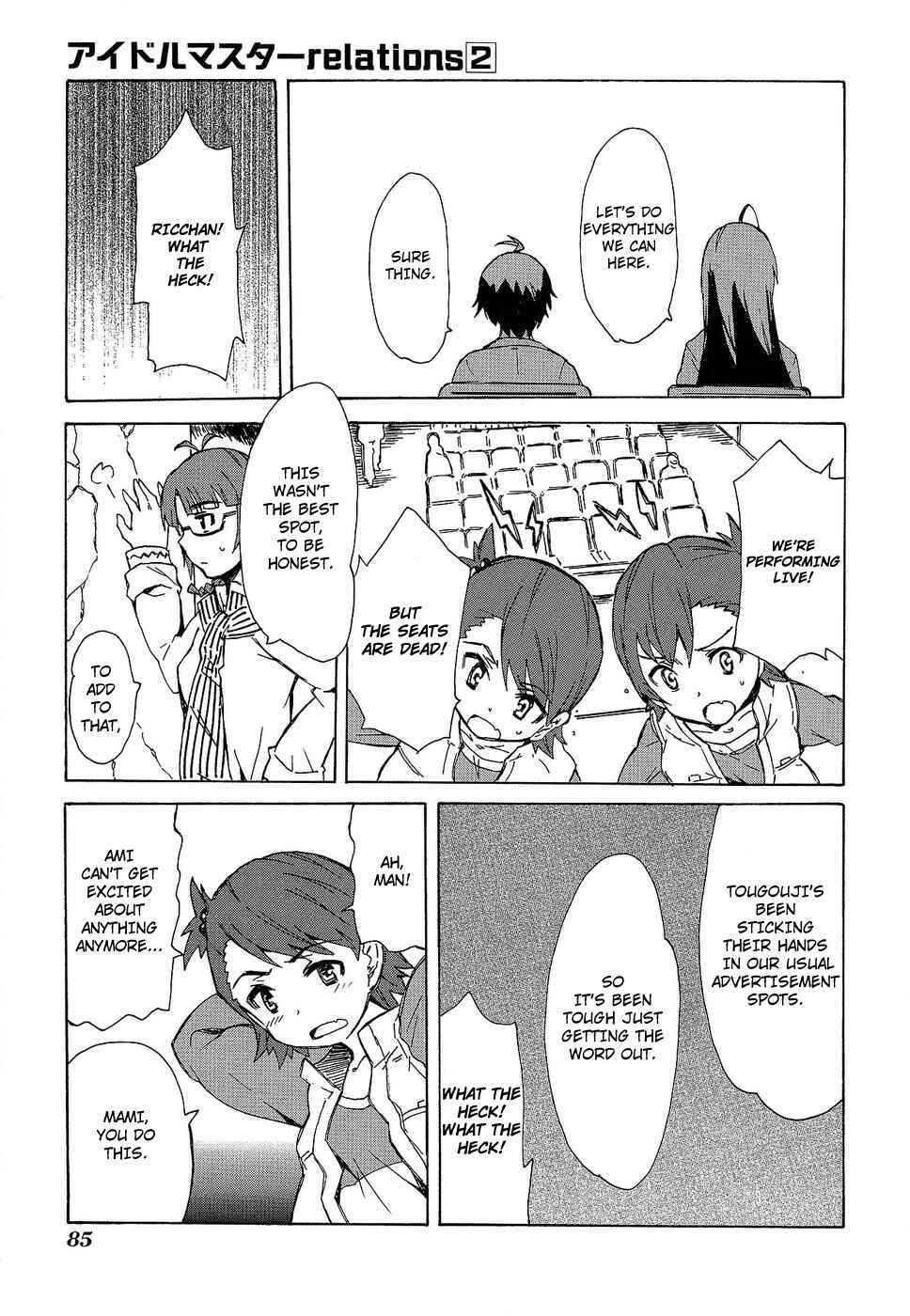 Page 15 Chapter 12 THE iDOLM@STER relations