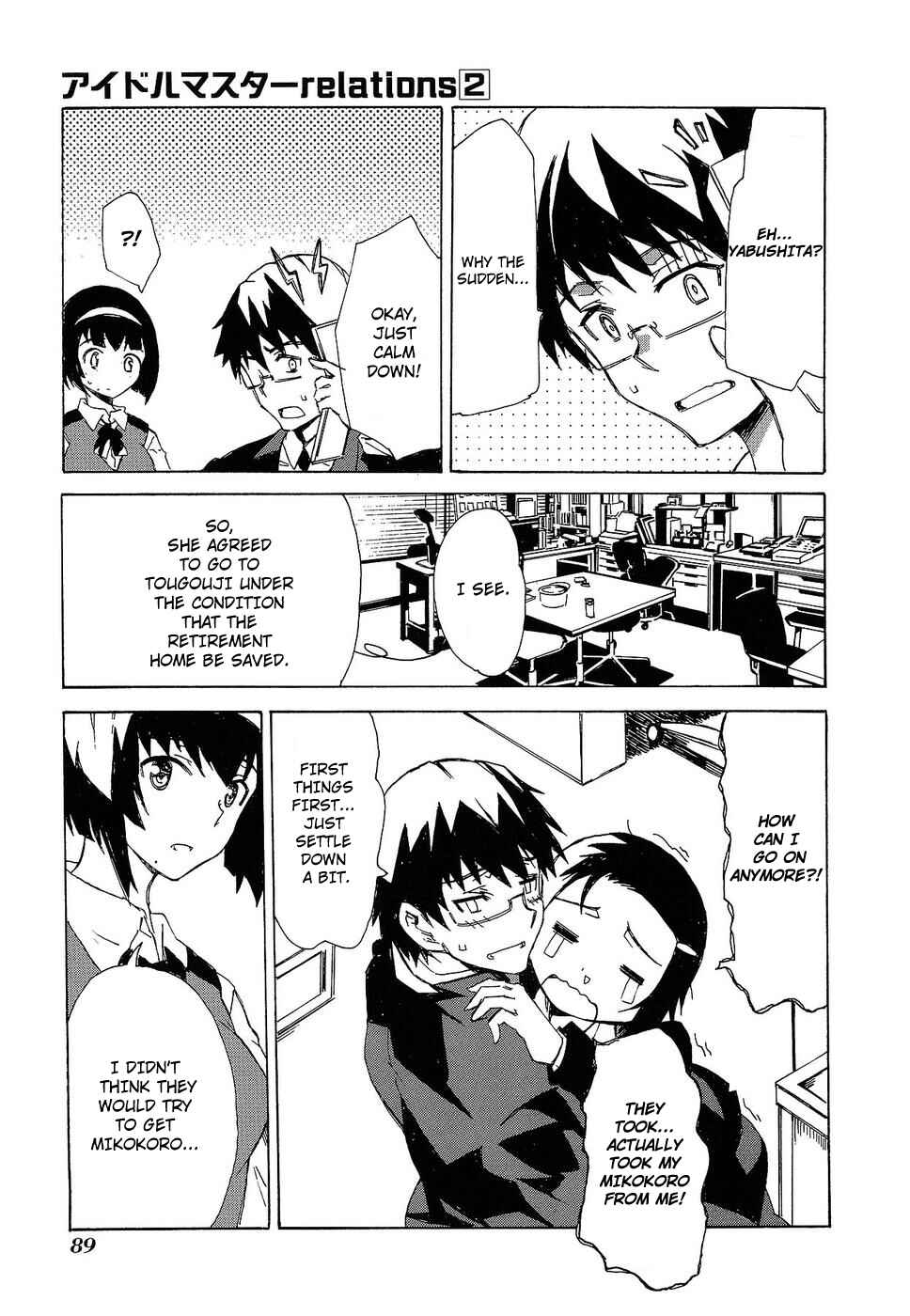 Page 19 Chapter 12 THE iDOLM@STER relations