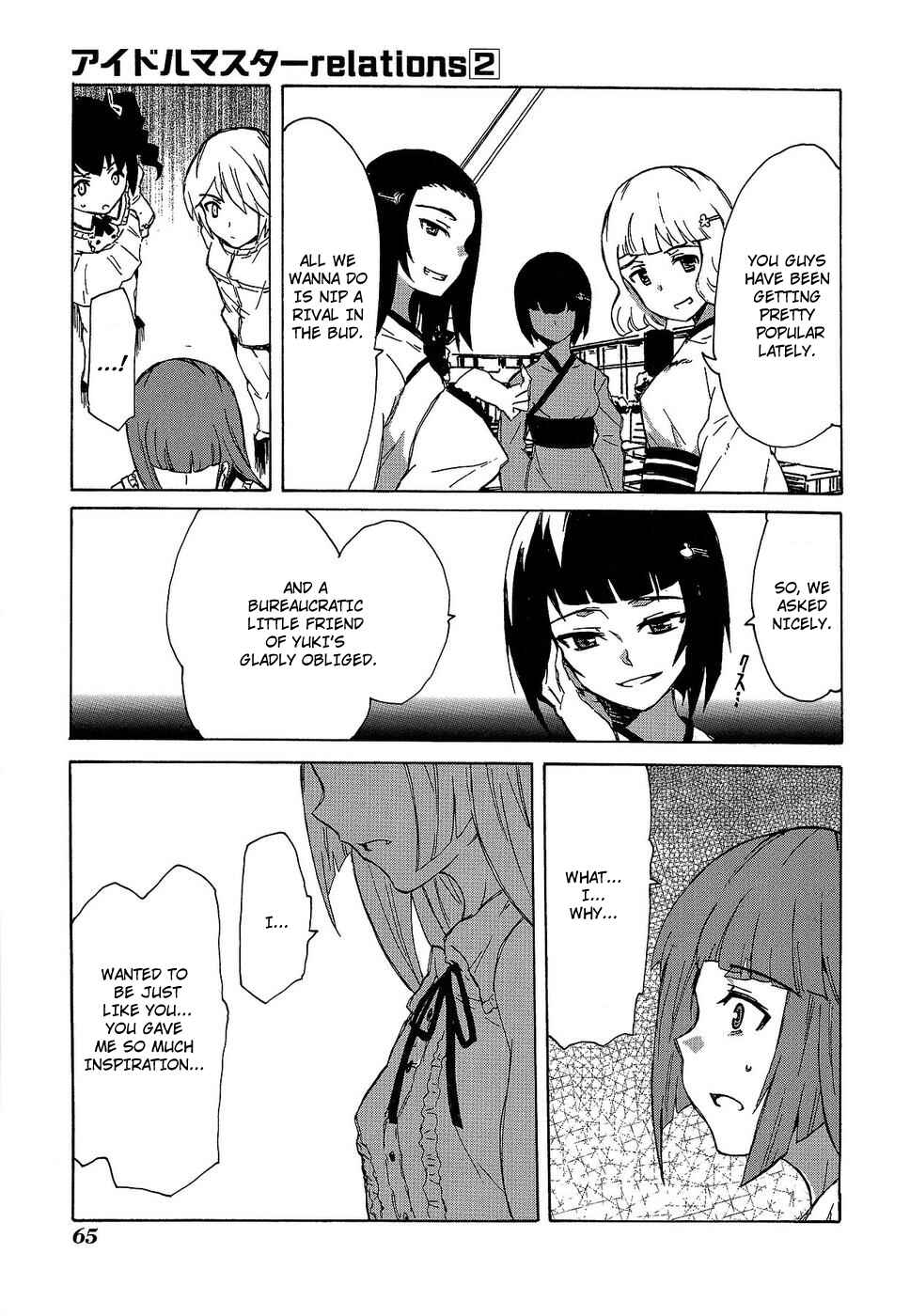 Page 7 Chapter 11 THE iDOLM@STER relations