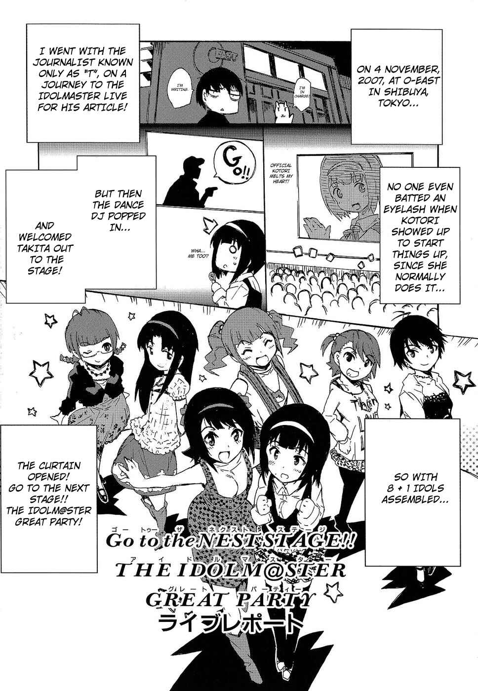 Page 1 Chapter 14.5 THE iDOLM@STER relations