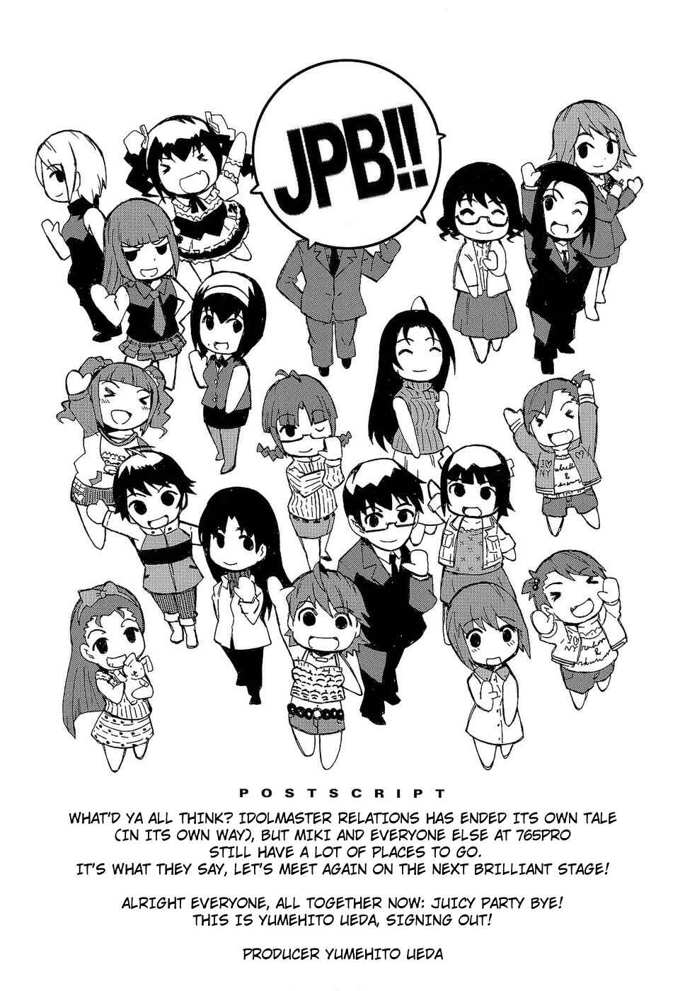 Page 5 Chapter 14.5 THE iDOLM@STER relations
