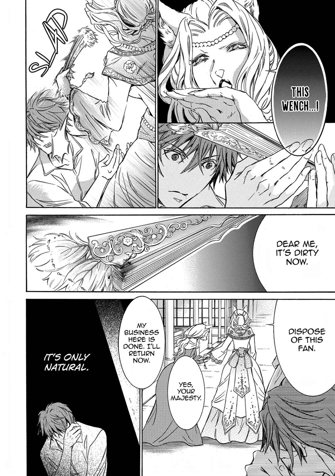 Page 15 Chapter 4 Hanare Gatai Kemono