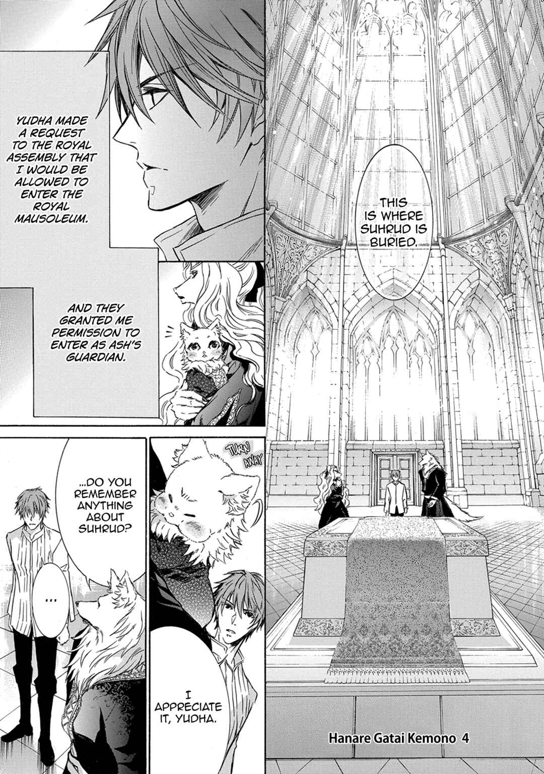 Page 4 Chapter 4 Hanare Gatai Kemono