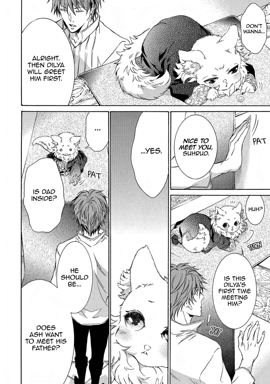 Page 7 Chapter 4 Hanare Gatai Kemono