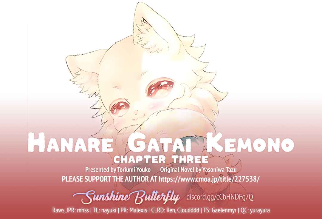Page 2 Chapter 3 Hanare Gatai Kemono