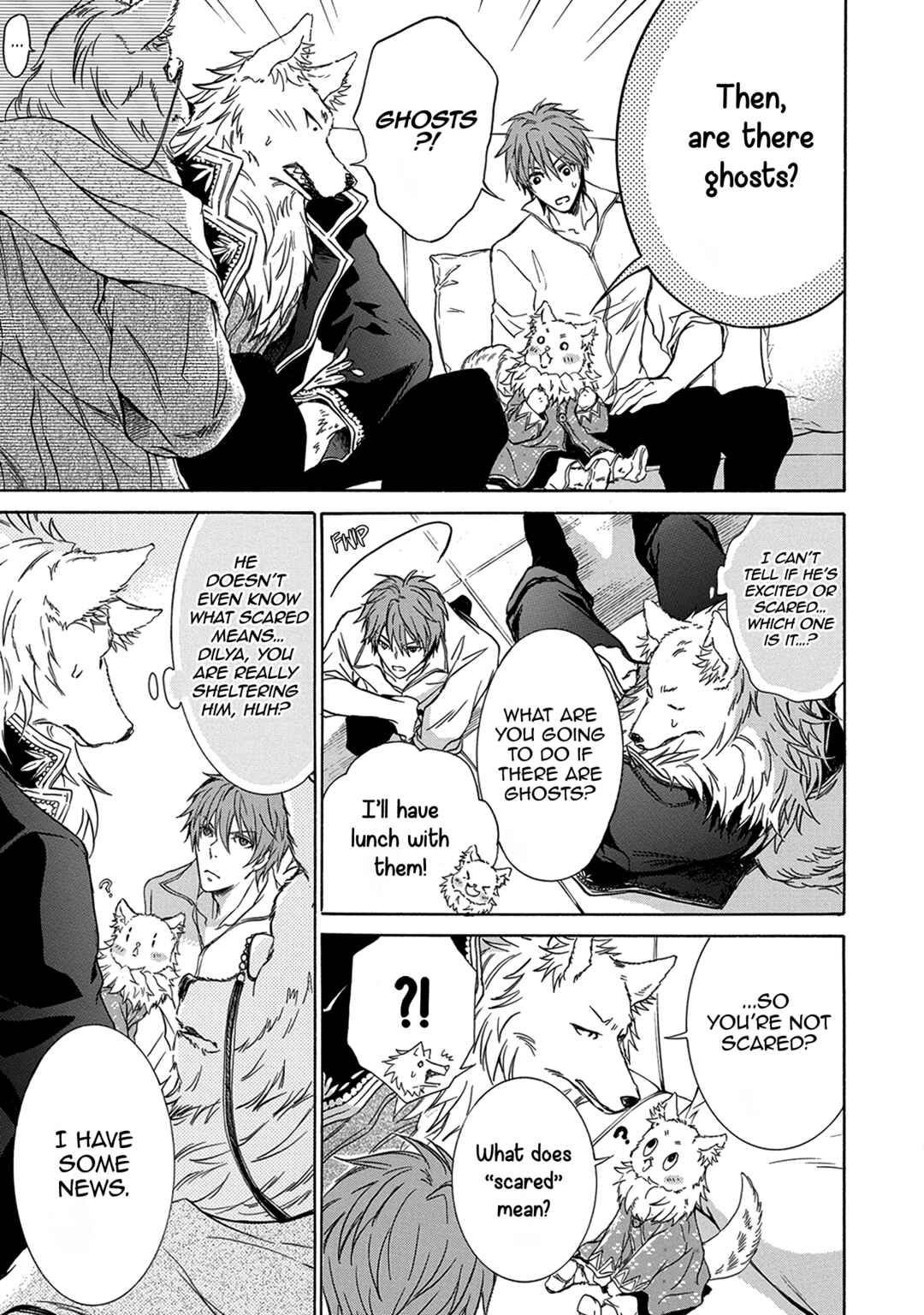 Page 5 Chapter 3 Hanare Gatai Kemono
