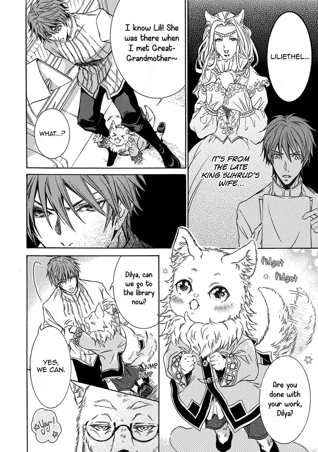Page 8 Chapter 3 Hanare Gatai Kemono