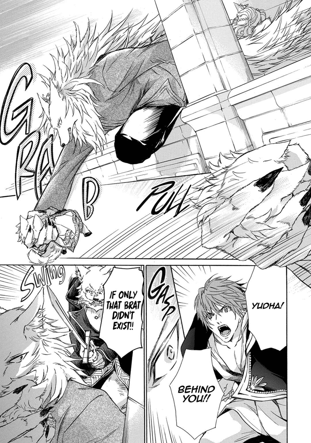 Page 15 Chapter 5 Hanare Gatai Kemono