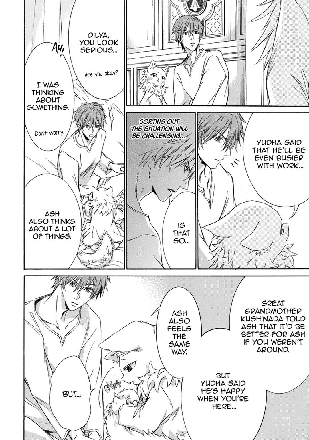 Page 26 Chapter 5 Hanare Gatai Kemono