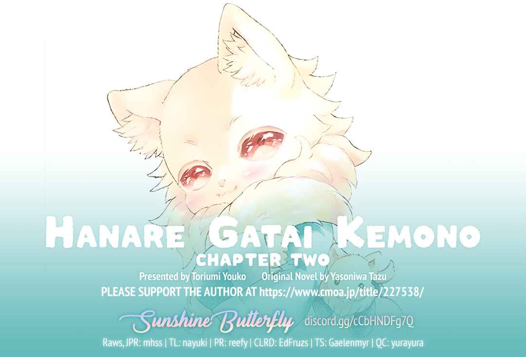 Page 2 Chapter 2 Hanare Gatai Kemono