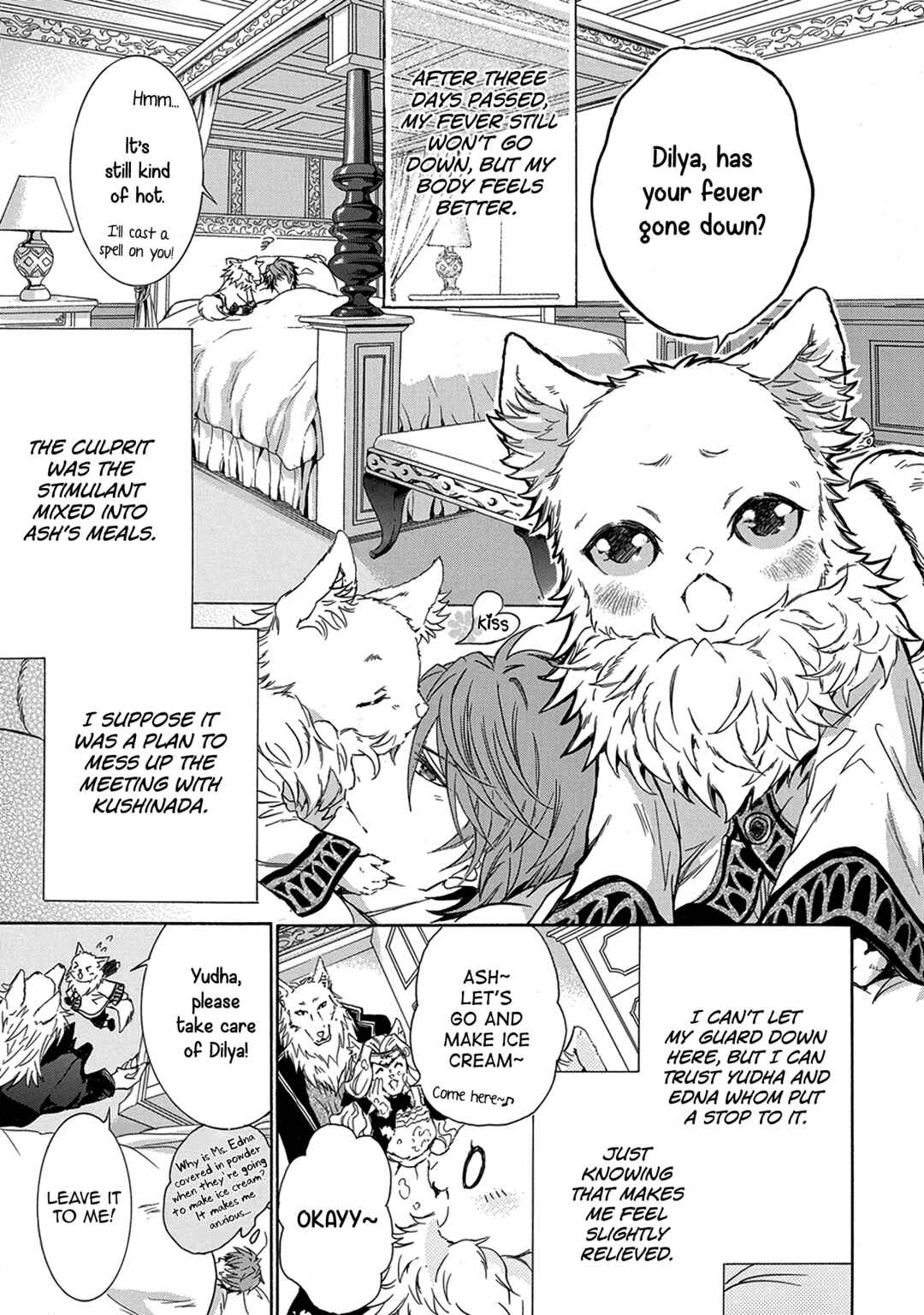 Page 25 Chapter 2 Hanare Gatai Kemono