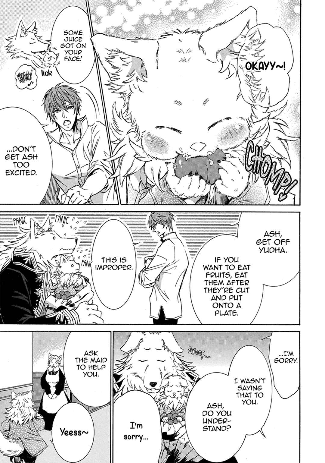 Page 7 Chapter 2 Hanare Gatai Kemono