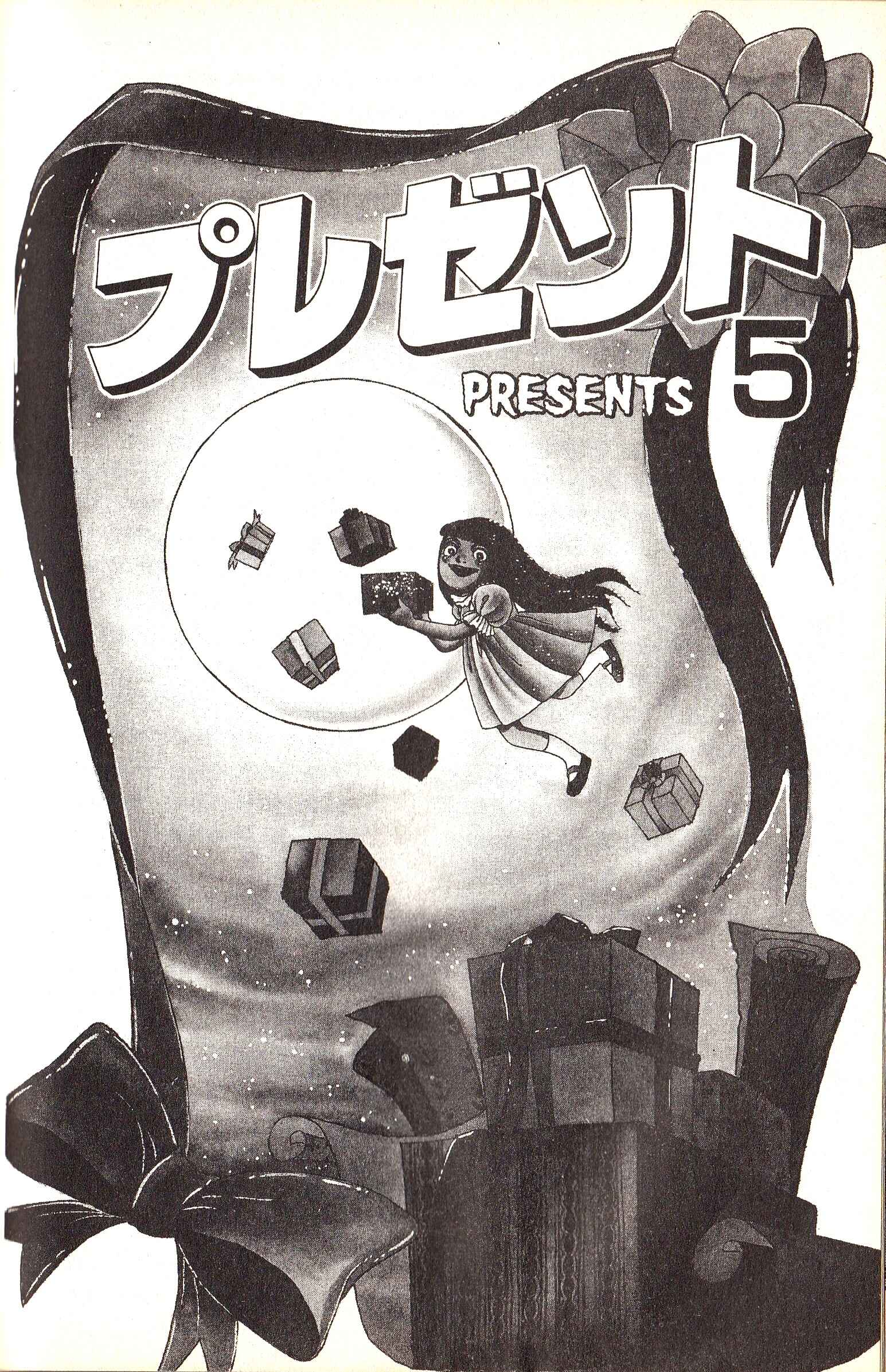 Page 1 Chapter 5 Present