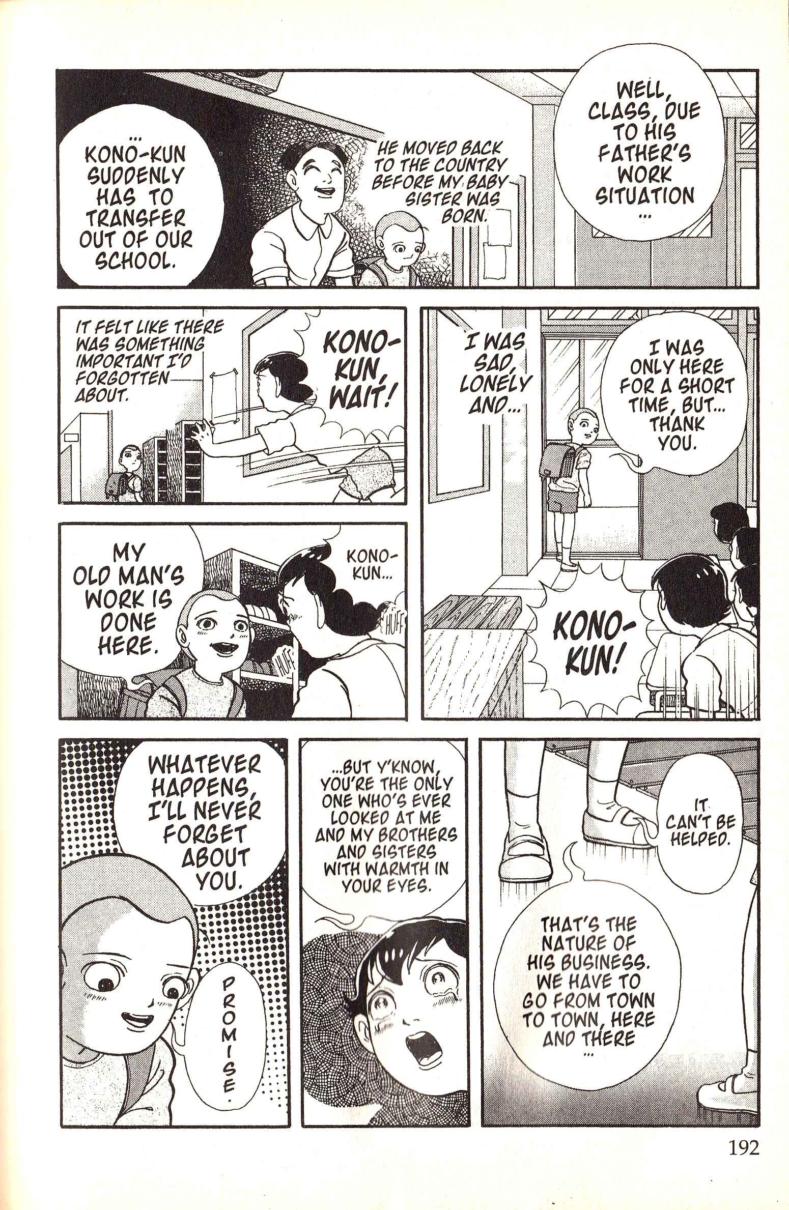 Page 33 Chapter 5 Present