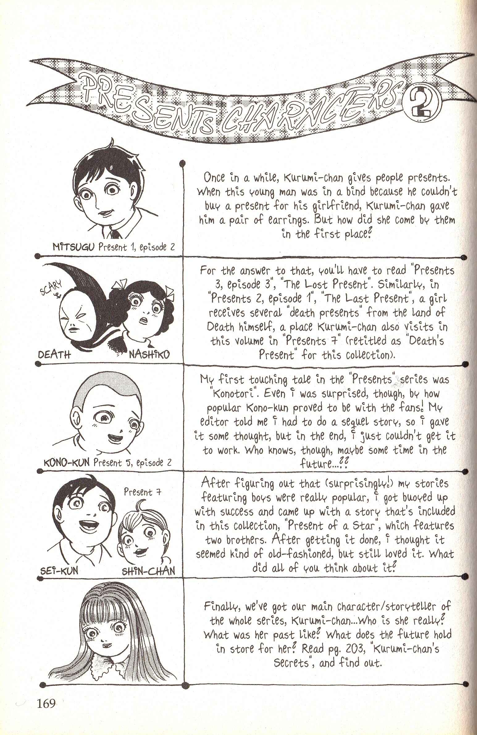 Page 17 Chapter 13 Present