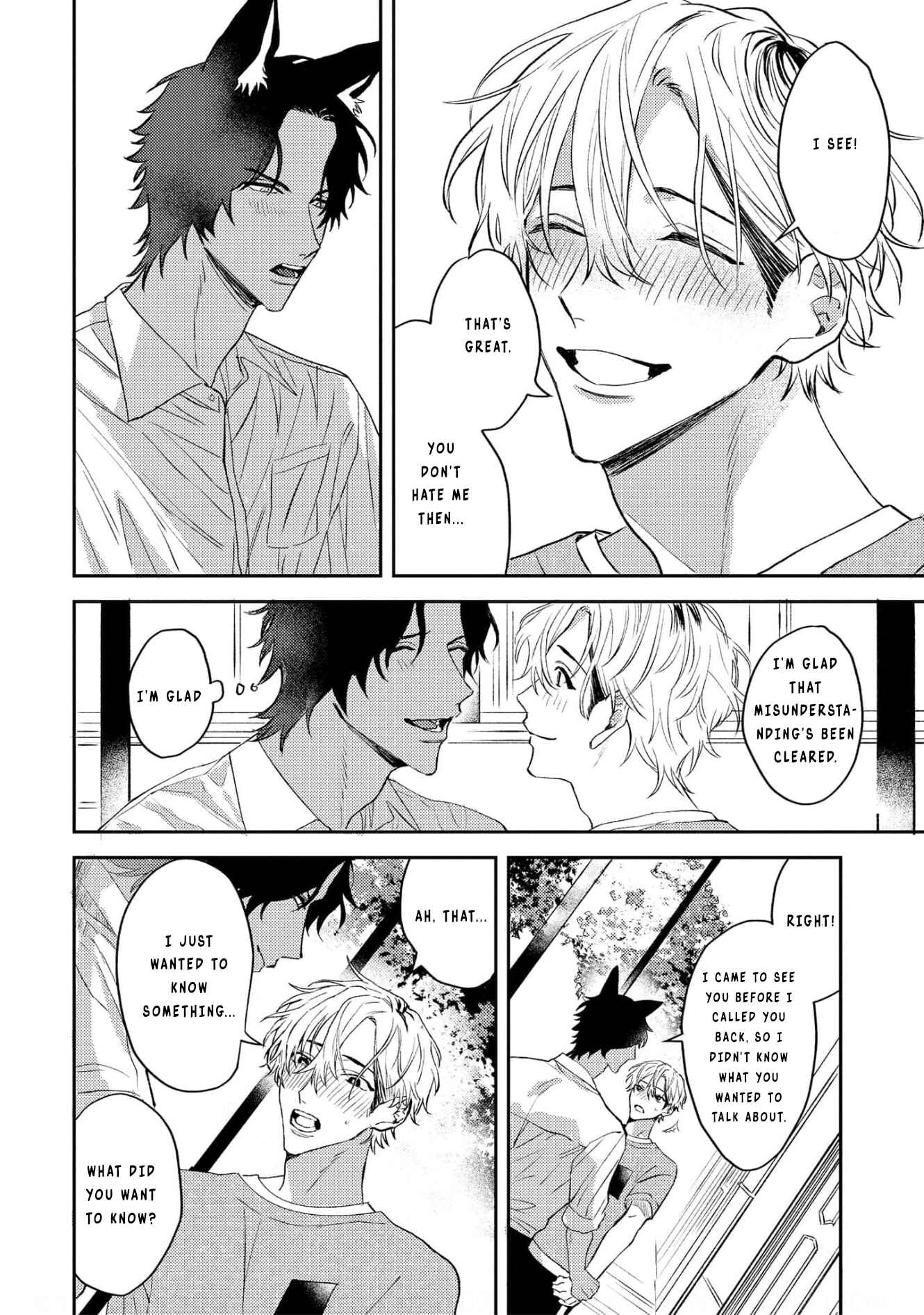 Page 18 Chapter 3 Ookami no Bonito