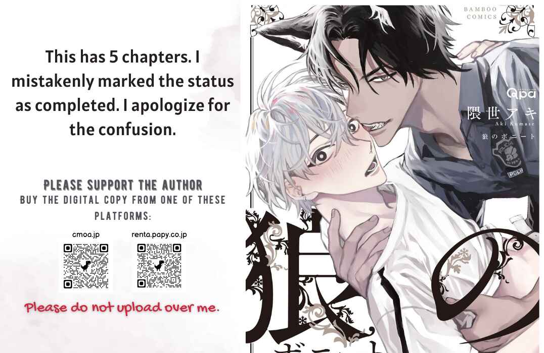 Page 31 Chapter 3 Ookami no Bonito