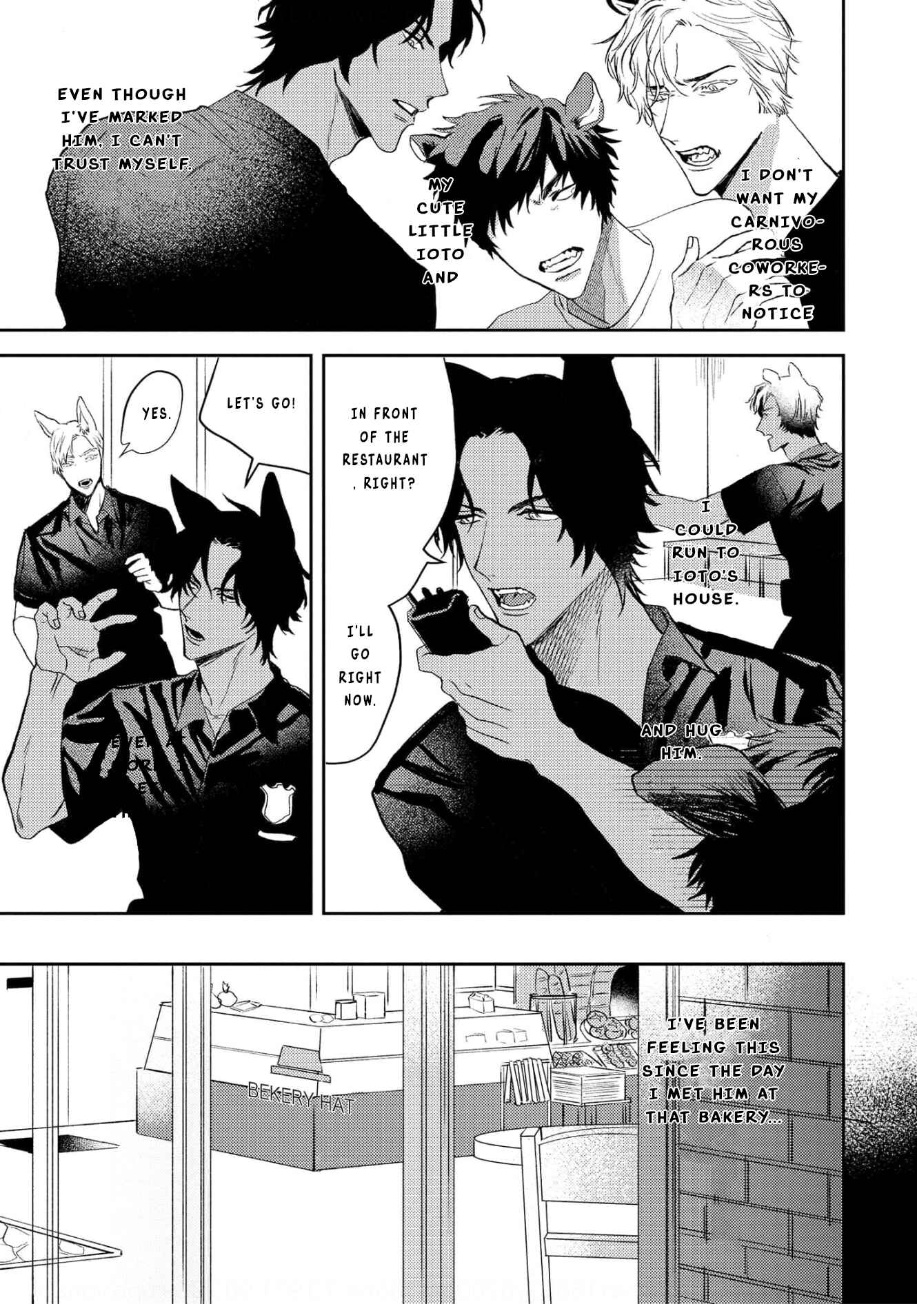 Page 5 Chapter 3 Ookami no Bonito