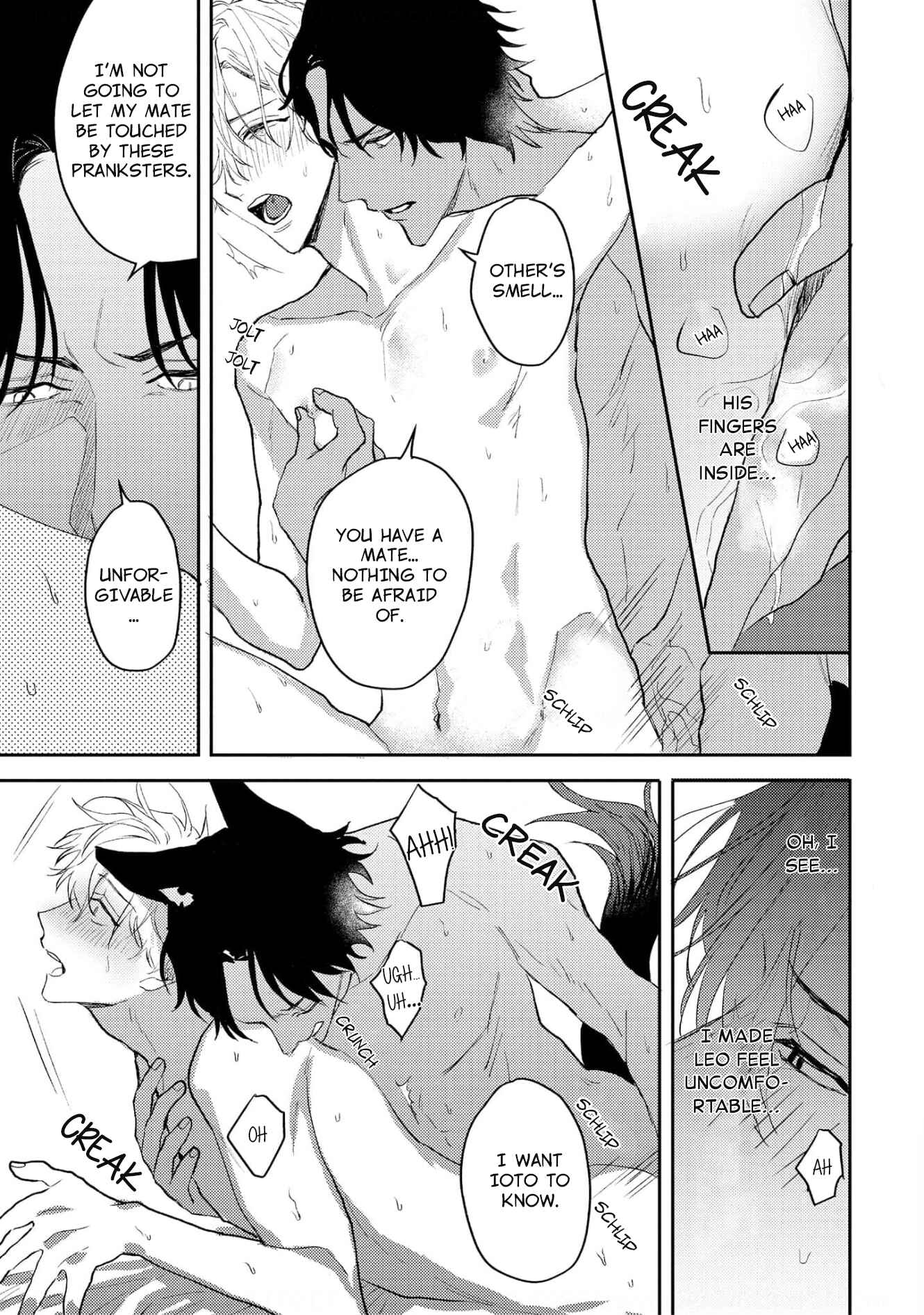 Page 17 Chapter 5 Ookami no Bonito